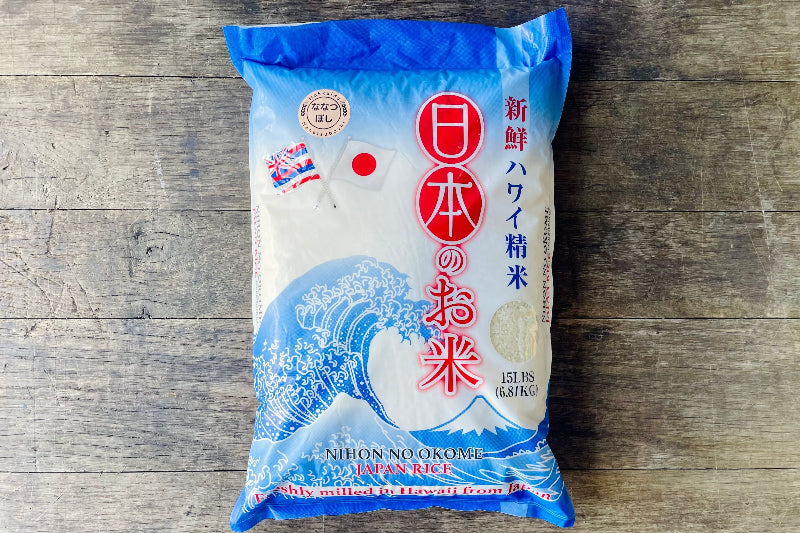 Nanatsuboshi White Rice, Bulk