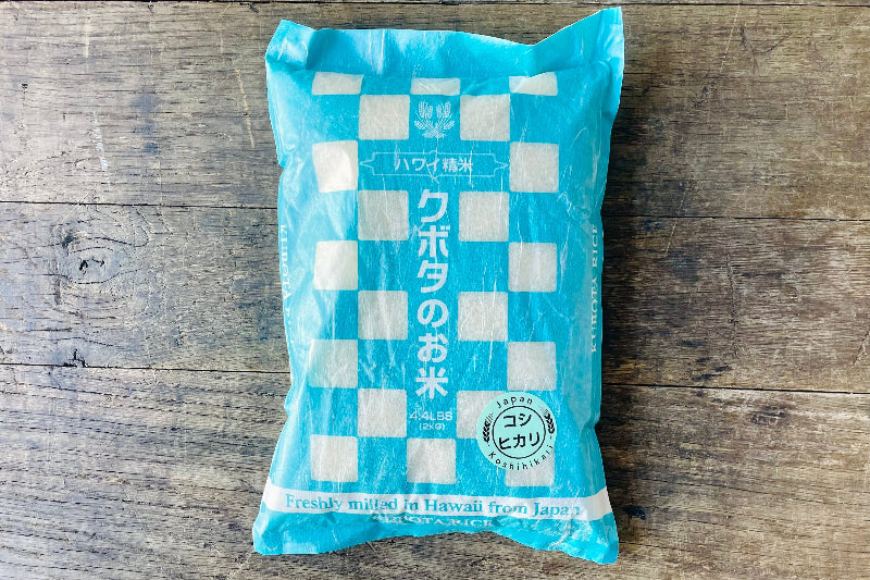 Koshihikari White Rice