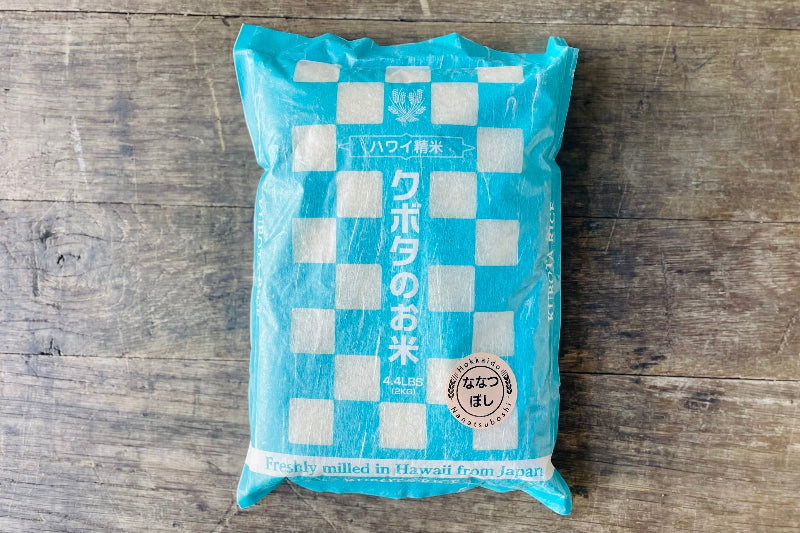 Nanatsuboshi White Rice