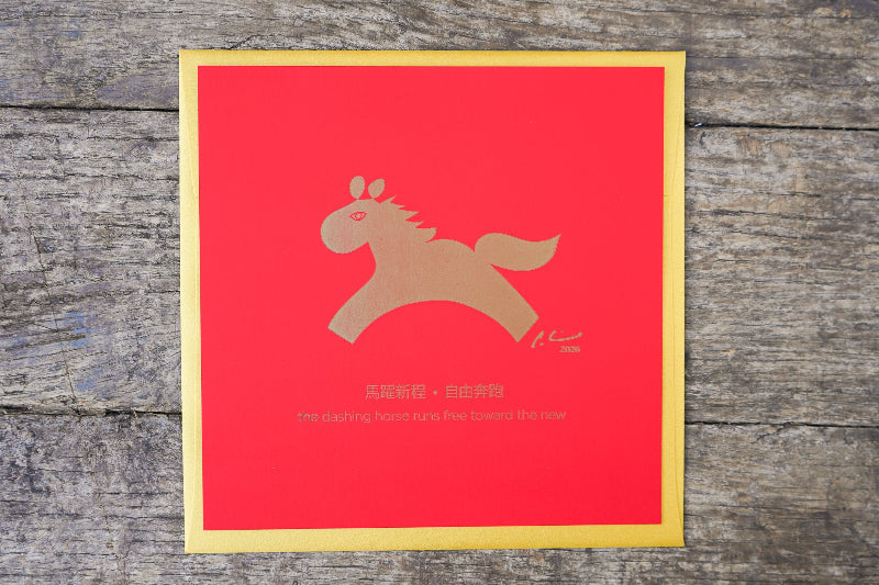 Year of the Horse Card